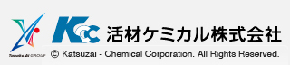 活材ケミカル株式会社